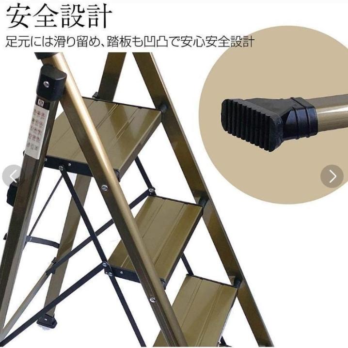 脚立 5段 折りたたみ アルミ耐荷重150kg コンパクト 幅広 滑り止め付き 