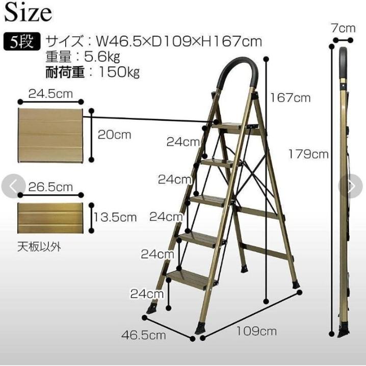 脚立 5段 折りたたみ アルミ耐荷重150kg コンパクト 幅広 滑り止め付き 