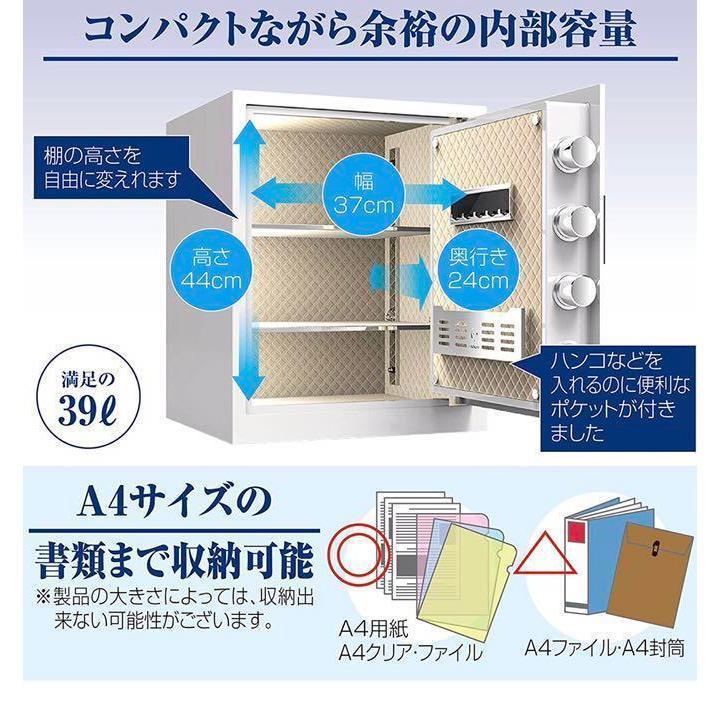 電子金庫 タッチパネル (45cm, 黒) 指紋認証 アラーム機能付き 壁付け