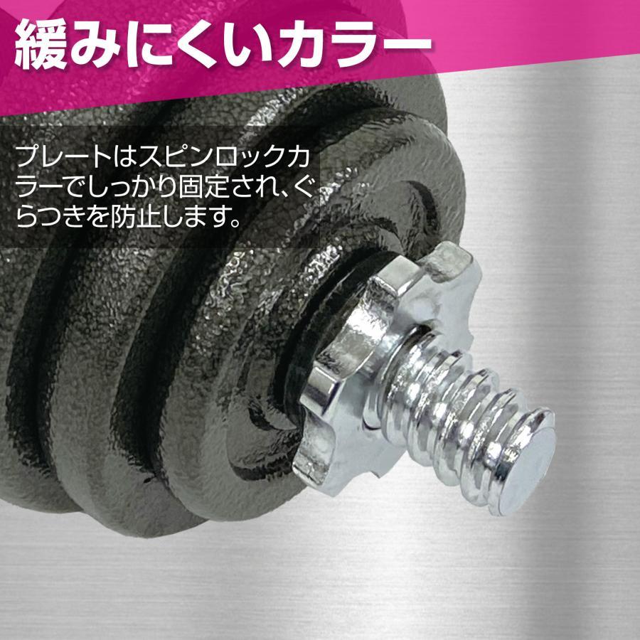 ダンベル 可変式 20kg 可変式ダンベル 24kg 多機能 ダンベルセット