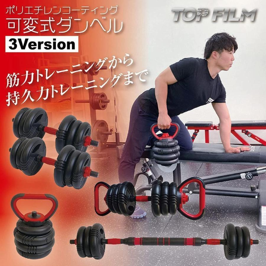 可変式ダンベル 30kg 多機能 3バージョン ケトルベル バーベル 可変式ダンベル 30kg 多機能 3バージョン ケトルベル バーベル