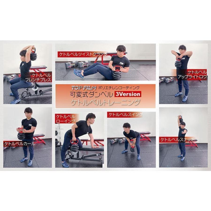可変式ダンベル 40kg 多機能 3バージョン ケトルベル バーベル 滑止 