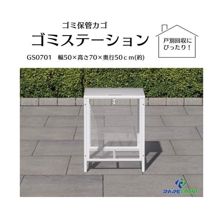 値下げ　訳あり　ゴミ箱 屋外 小160L ゴミ荒らし防止カラスや野良猫対応 値下げ 訳あり ゴミ箱 屋外 小160L ゴミ荒らし防止カラスや