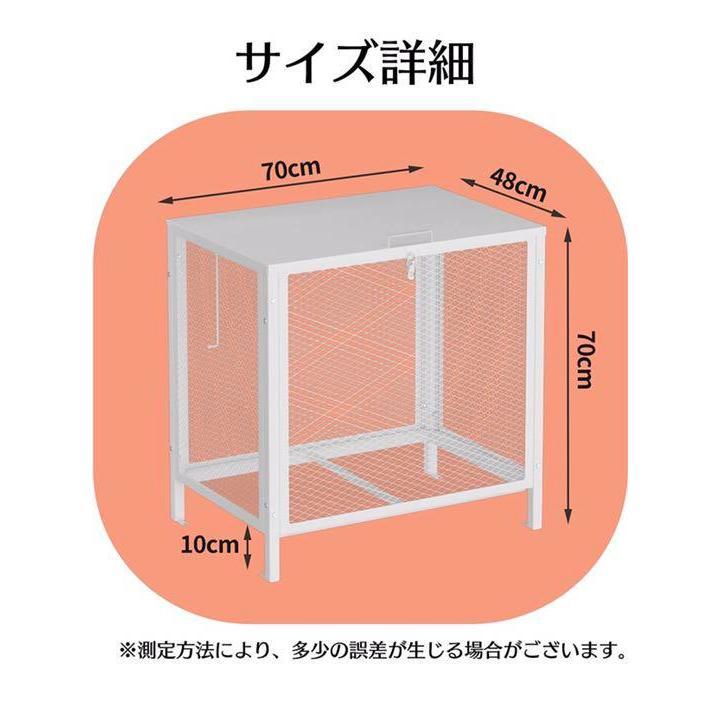 ゴミ箱 屋外 中200L蓋つき 頑丈 ゴミ荒らし防止 カラスや野良猫対応の画像