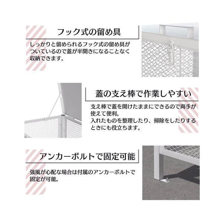 ゴミ箱 屋外 中200L蓋つき 頑丈 ゴミ荒らし防止 カラスや野良猫対応の画像