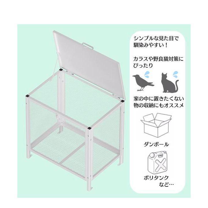 ゴミ箱 屋外 中200L蓋つき 頑丈 ゴミ荒らし防止 カラスや野良猫対応の画像