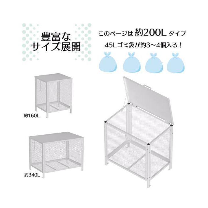 ゴミ箱 屋外 中200L蓋つき 頑丈 ゴミ荒らし防止 カラスや野良猫対応の画像