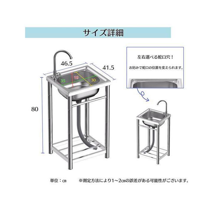 ステンレス流し台 厚みあり 堅めのシンク (304厚みプラス）S43の画像