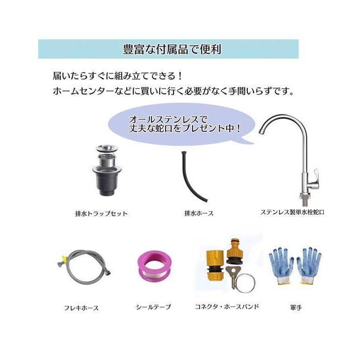 ステンレス流し台 厚みあり 堅めのシンク (304厚みプラス）S43の画像