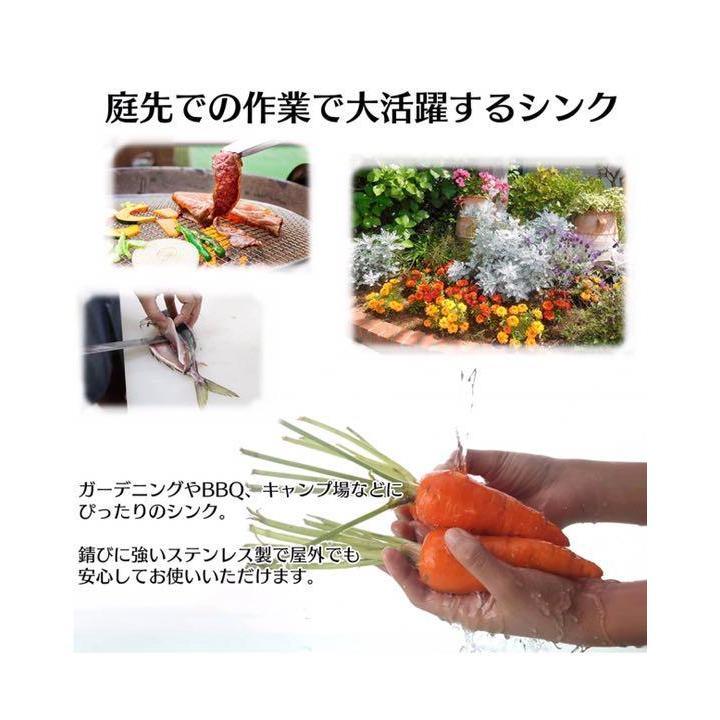 ステンレス流し台 厚みあり 堅めのシンク (304厚みプラス）S43の画像