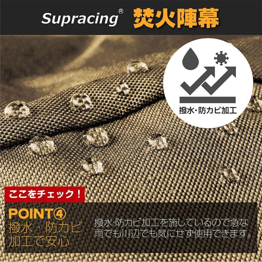 陣幕 焚火陣幕 コットン 目隠し 防風 風よけ 難燃 ソロキャンプ