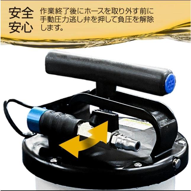 オイルチェンジャー 6.5L エアー式 オイル交換 電気不要 ポータブル 