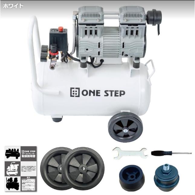 コンプレッサー 100v 静音 小型 オイルレス 22L : 小路SHOP - 通販