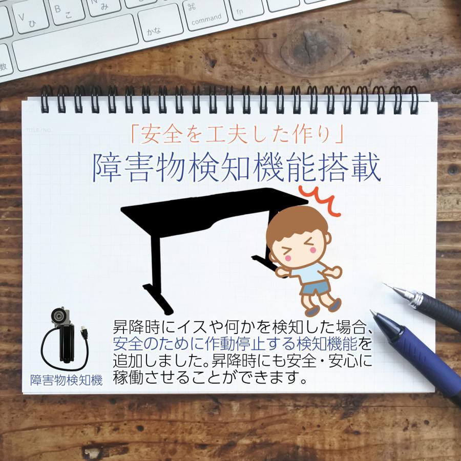 昇降デスク 電動 おしゃれ 幅160 パソコン : 1691 : 小路SHOP - 通販 