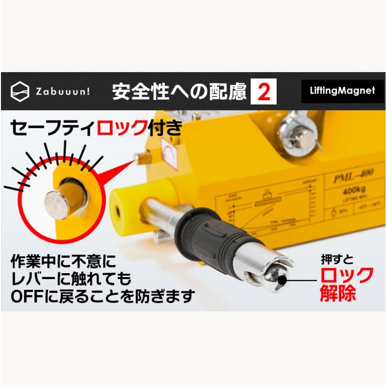 リフティングマグネット1000kg永久磁石 吊り下げ式 電源不要 超強力