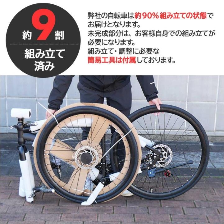 ロードバイク シマノ 初心者 自転車 ライト タイヤ 21段変速 街乗り 通勤 通学 XLEAT｜lrf1133｜11