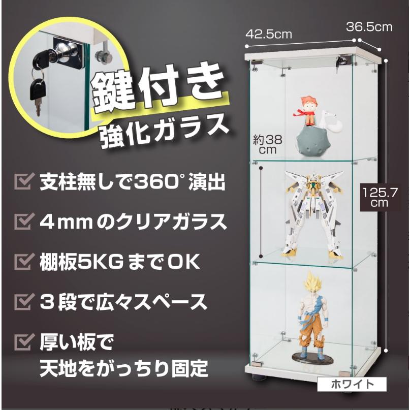 【新品】コレクションケース ガラス フィギュアケース 3段ワイド 棚 ホワイト Amazon.co.jp: 不二貿易 コレクションケース フィギュアケース 3