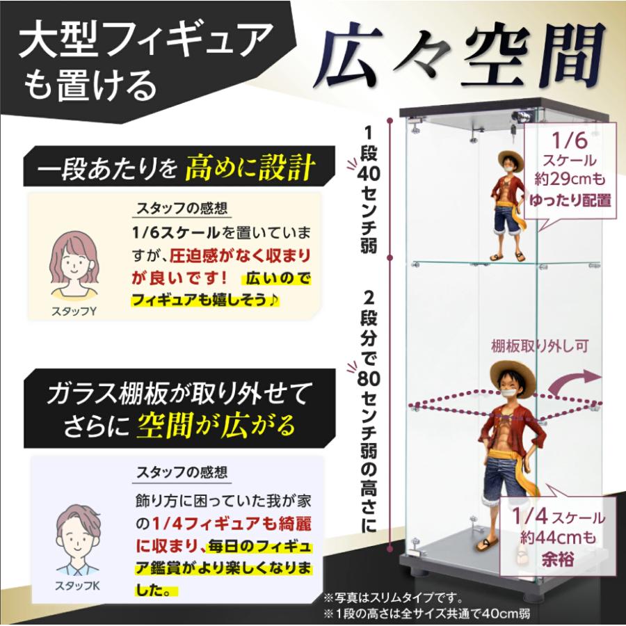 新品】コレクションケース ガラス フィギュアケース 3段 棚 ホワイト