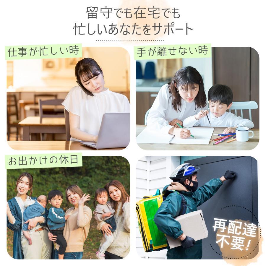 宅配ボックス 戸建 後付け 大型 一体型 置き配 アイボリーナチュラル 1824 宅配ボックス 戸建 後付け 大型 一体型 置き配 アイボリー