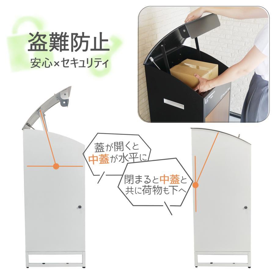 宅配ボックス 戸建 後付け 大型 一体型 大容量 アイボリーナチュラル 宅配ボックス 戸建 置き配ボックス 後付け 大型 一体型 大容量