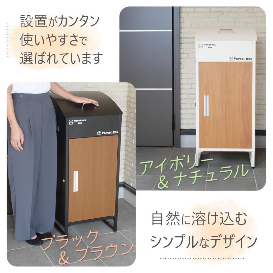b2012宅配ボックス 戸建 置き配ボックス 後付け大型 一体型 大容量 防水 宅配ボックス 戸建 置き配ボックス 後付け 大型 一体型 大容量