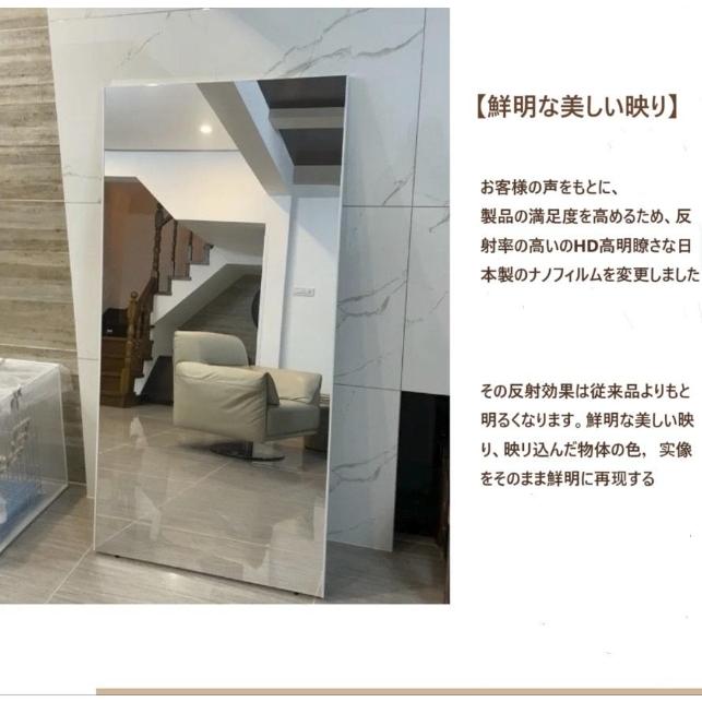 割れない鏡 フィルムミラー ダンス 鏡 全身鏡 姿見 壁掛けミラー 割れ