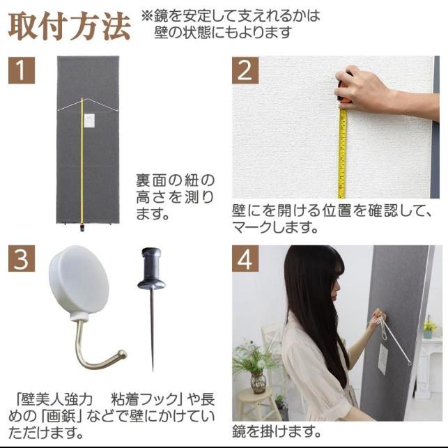 割れない鏡 フィルムミラー ダンス 鏡 全身鏡 姿見 壁掛けミラー 割れ