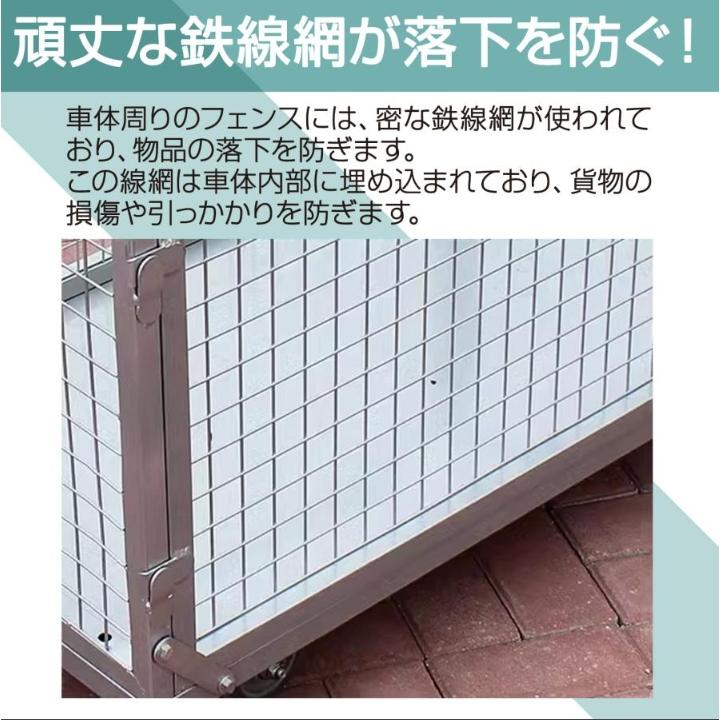 メッシュパレット キャスター付き 網カゴ 折りたたみ 1200 ランキング 
