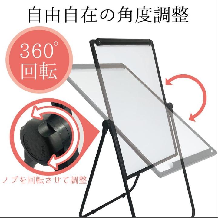 ホワイトボード 脚付き 自立 両面 スタンド式 折りたたみ : 小路SHOP