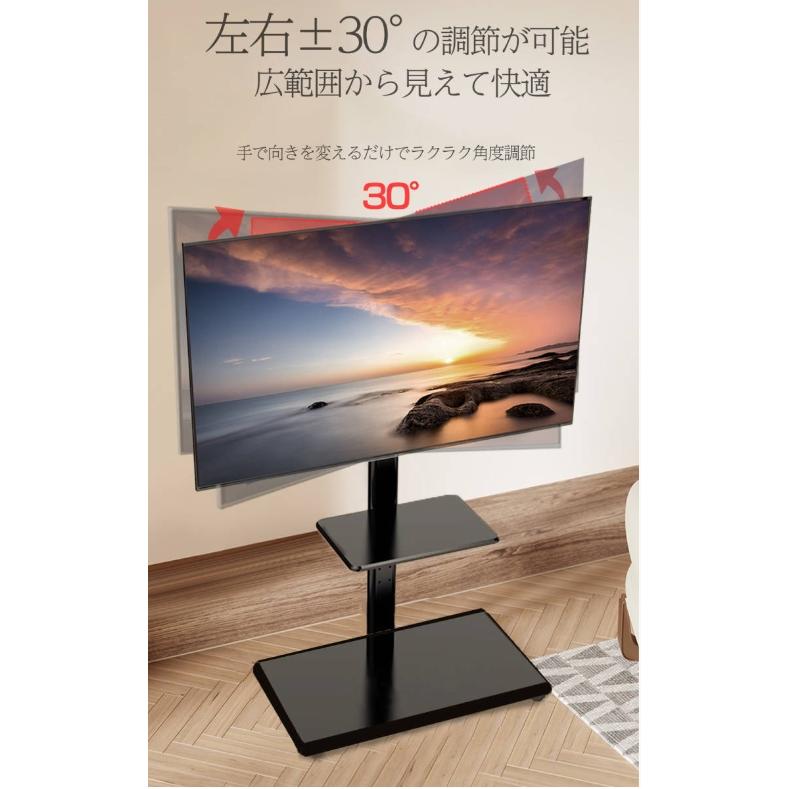 テレビスタンド（ブラック）キャスター付き 32~65インチ 耐荷重40kg テレビスタンド テレビ台 キャスター付き 黒 ブラック 壁寄せ 32~65