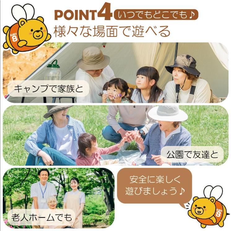 すぐに遊べるセット！KUMAHACHIモルック 日本正規品 標準サイズ レジャー すぐに遊べるセット！KUMAHACHIモルック 日本正規品 標準サイズ