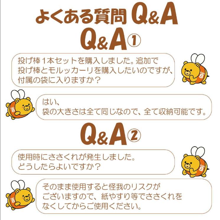 すぐに遊べるセット！KUMAHACHIモルック 日本正規品 標準サイズ