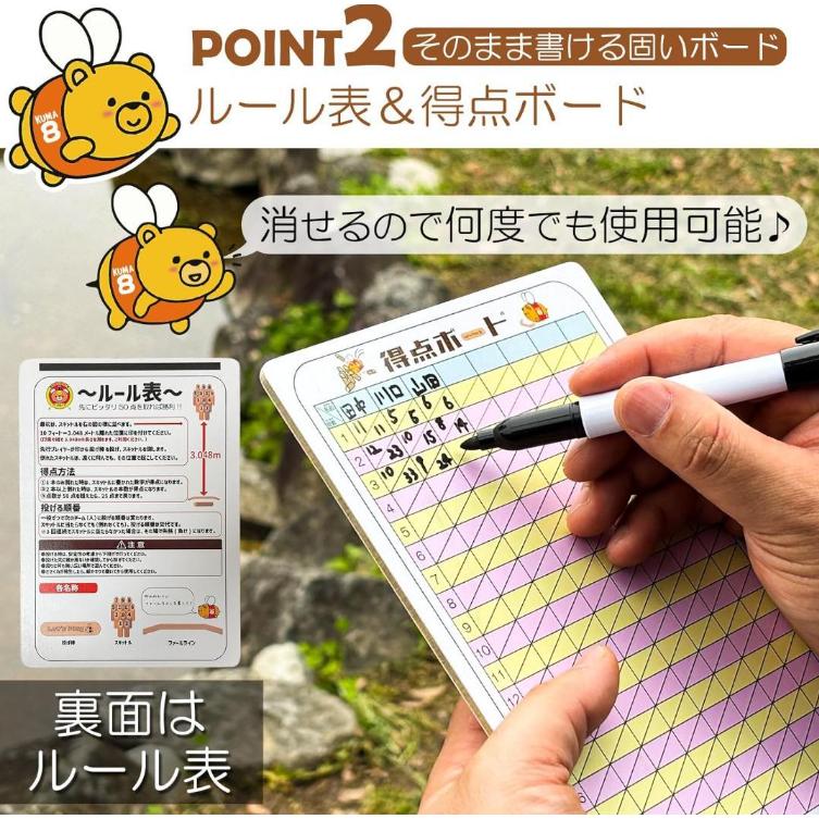 すぐに遊べるセット！KUMAHACHIモルック 日本正規品 標準サイズ