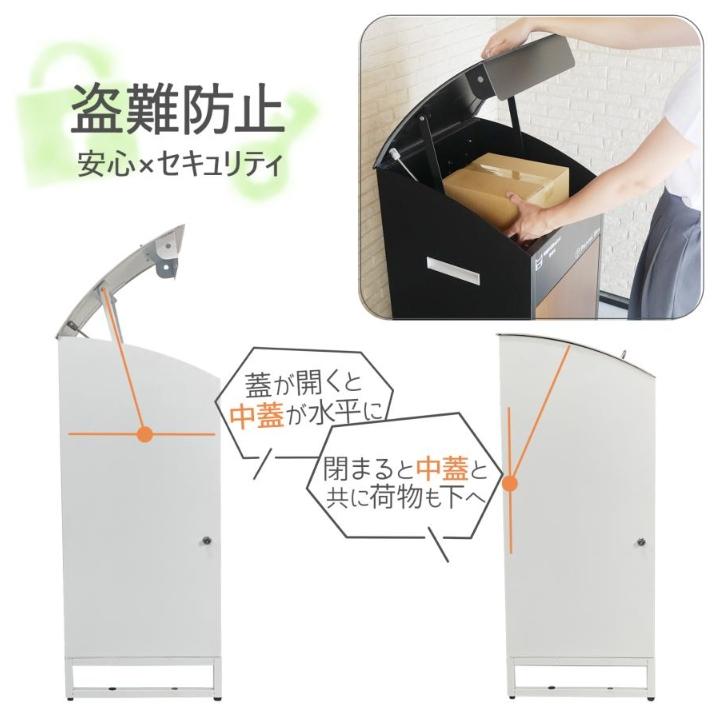 宅配ボックス 戸建 置き配ボックス 後付け 大型 一体型 大容量 防水 SKK ネコラクボックス 101 |  | 10