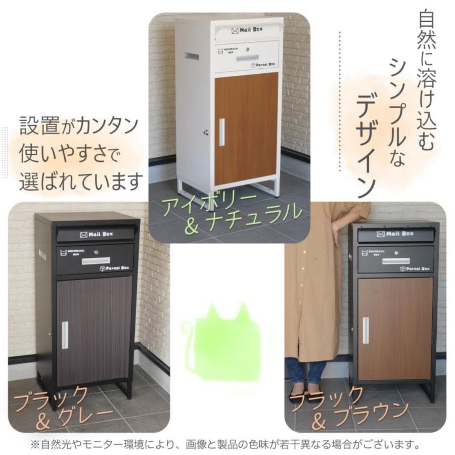 宅配ボックス 戸建 大型 大容量 ポスト 一体型 置き配ボックス