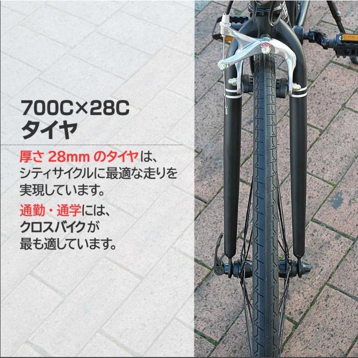 人気クロスバイク 700c シマノ製21段変速 ライトスタンド付 自転車 クロスバイク 700c シマノ製 21段変速 ライト スタンド付 自転車 通勤