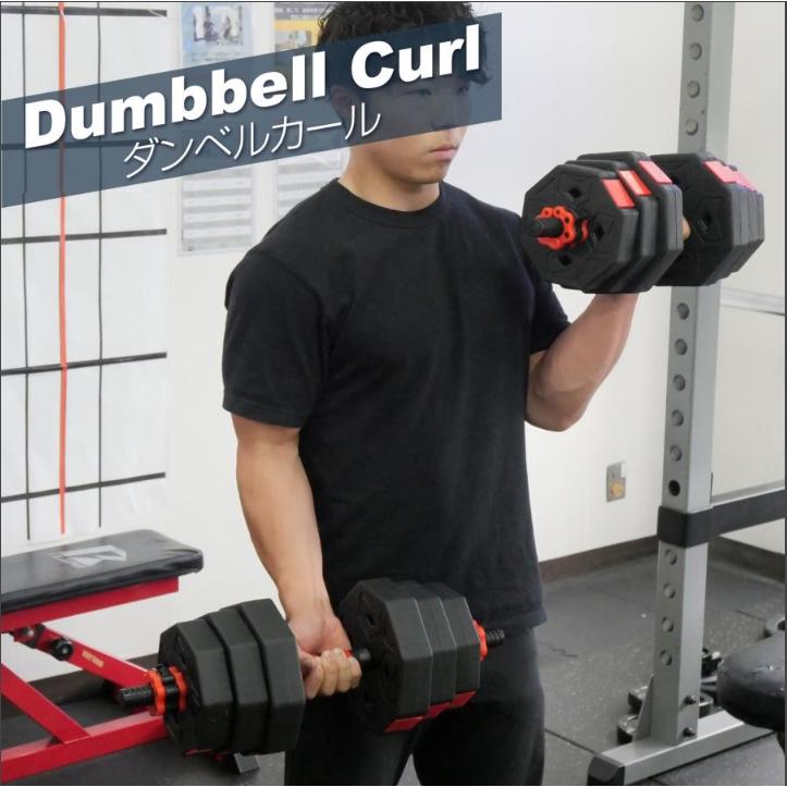 可変式ダンベル 10kg ダンベル 可変式 20kg 多機能 2個セット 可変式ダンベル 10kg ダンベル 可変式 20kg 多機能 2個セット
