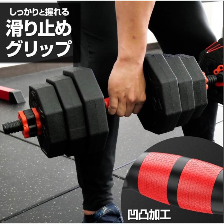 可変式ダンベル 10kg ダンベル 可変式 20kg 多機能 2個セット 可変式ダンベル 10kg ダンベル 可変式 20kg 多機能 2個セット