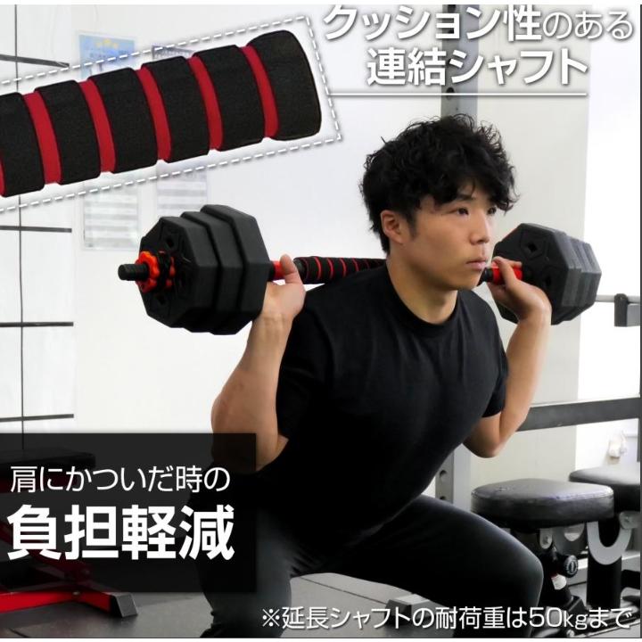 可変式ダンベル 10kg ダンベル 可変式 20kg 多機能 2個セット 可変式ダンベル 10kg ダンベル 可変式 20kg 多機能 2個セット