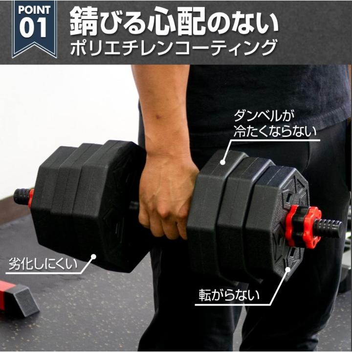 可変式ダンベル 10kg ダンベル 可変式 20kg 多機能 2個セット 可変式ダンベル 10kg ダンベル 可変式 20kg 多機能 2個セット