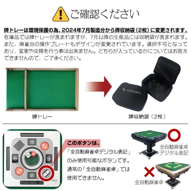 全自動麻雀卓 家庭用 折りたたみ 麻雀卓 全自動卓 28mm 雀鳳（JONGHO） 全自動麻雀卓 座卓 28mm 麻雀卓 全自動 折りたたみ