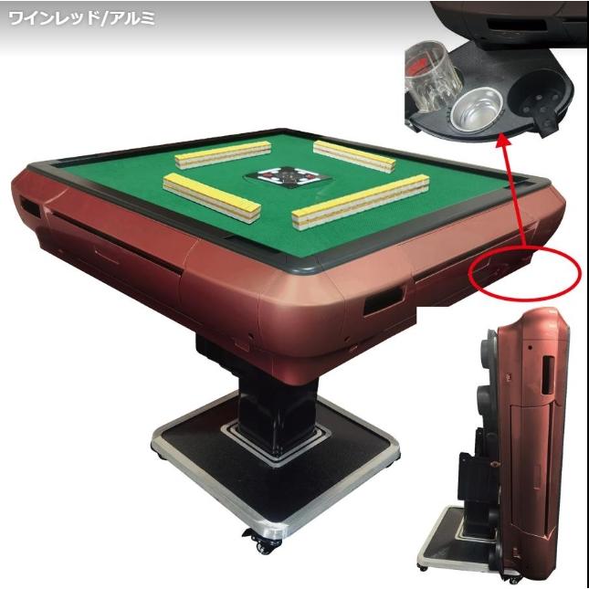 全自動麻雀卓 家庭用 折りたたみ 麻雀卓 全自動卓28mm 赤