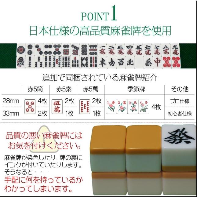 全自動麻雀卓 28mm 麻雀卓 全自動 折りたたみ 家庭用 セット 全自動卓