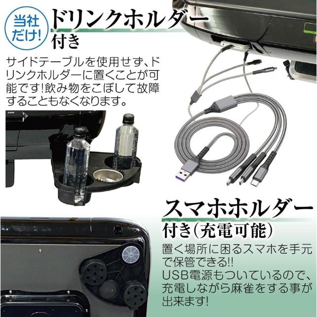 【新品】BLACK 全自動麻雀卓 点数表示計算 28mm アルミ脚 セット 新品】全自動麻雀卓 黒 ガラス脚 28mm 点数表示 点棒計算 デジタル