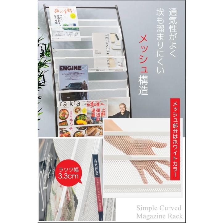 マガジンスタンド 【日本語説明書】 4段 キャスター付き 彎曲ディスプレイ マガジンスタンド 【日本語説明書】 4段 キャスター付き 彎曲