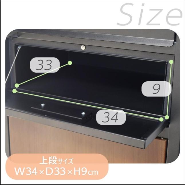 宅配ボックス 戸建 大型 大容量 ダイヤル式 ポスト 一体型 置き配