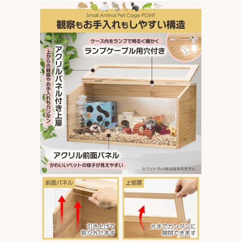 組立カンタン】小動物/爬虫類用 ペットケージ Lサイズ(幅80cm 組立カンタン】小動物/爬虫類用 ペットケージ Lサイズ(幅80cm