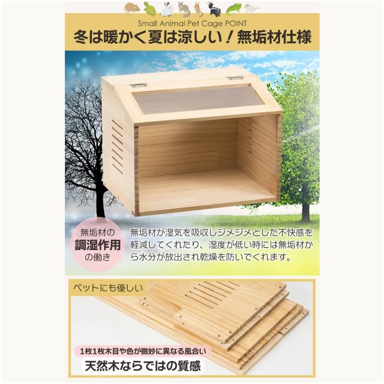 組立カンタン】小動物/爬虫類用 ペットケージ Lサイズ(幅80cm 組立カンタン】小動物/爬虫類用 ペットケージ Lサイズ(幅80cm
