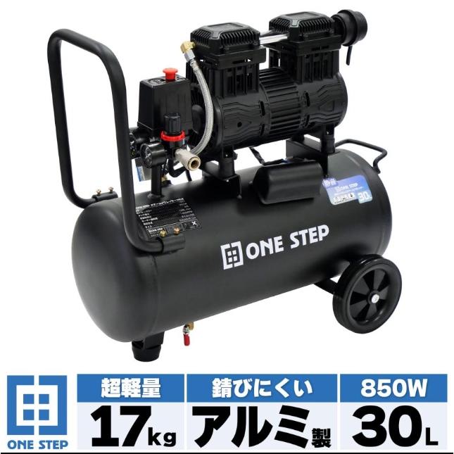 エアーコンプレッサー 静音 100v 小型 30L ブラック 2227 エアーコンプレッサー 100v 30l コンプレッサー 静音 業務用 圧力計