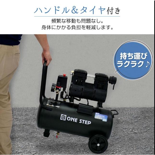 エアーコンプレッサー 100v 30l コンプレッサー 静音 業務用 圧力計